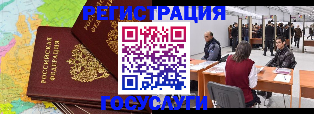 форма 3 в Избербаше