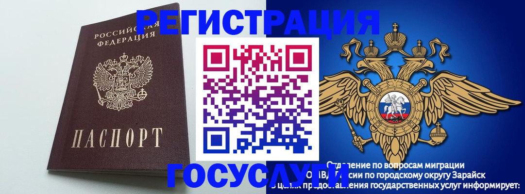 форма 3 в Избербаше